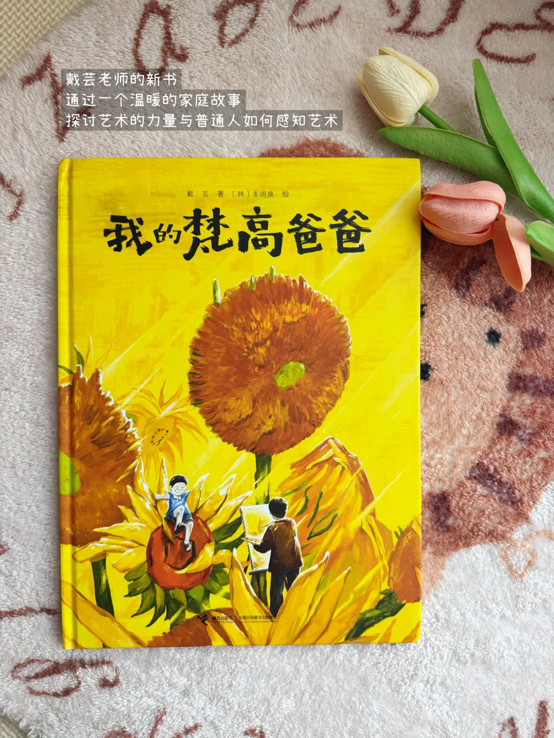 美育书单推荐 | 以艺术与自然滋养童心