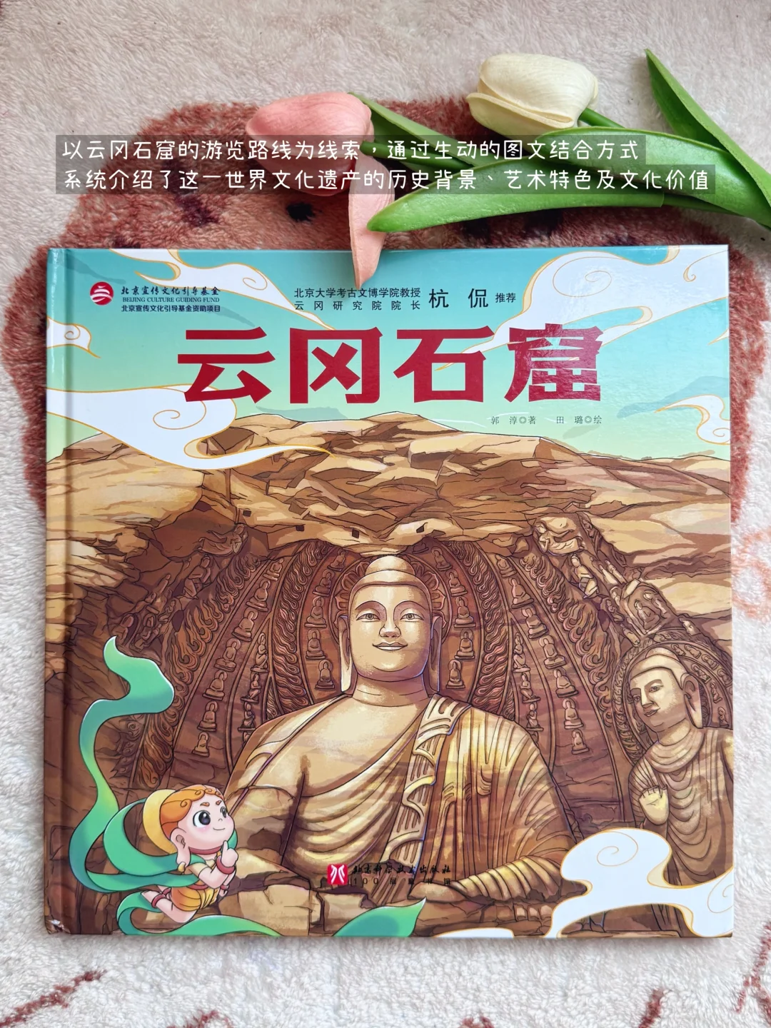 美育书单推荐 | 以艺术与自然滋养童心