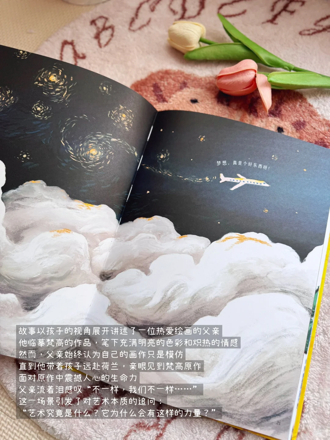 美育书单推荐 | 以艺术与自然滋养童心