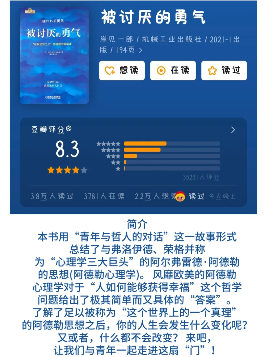 太爱这几本书了，建议所有女生翻烂它
