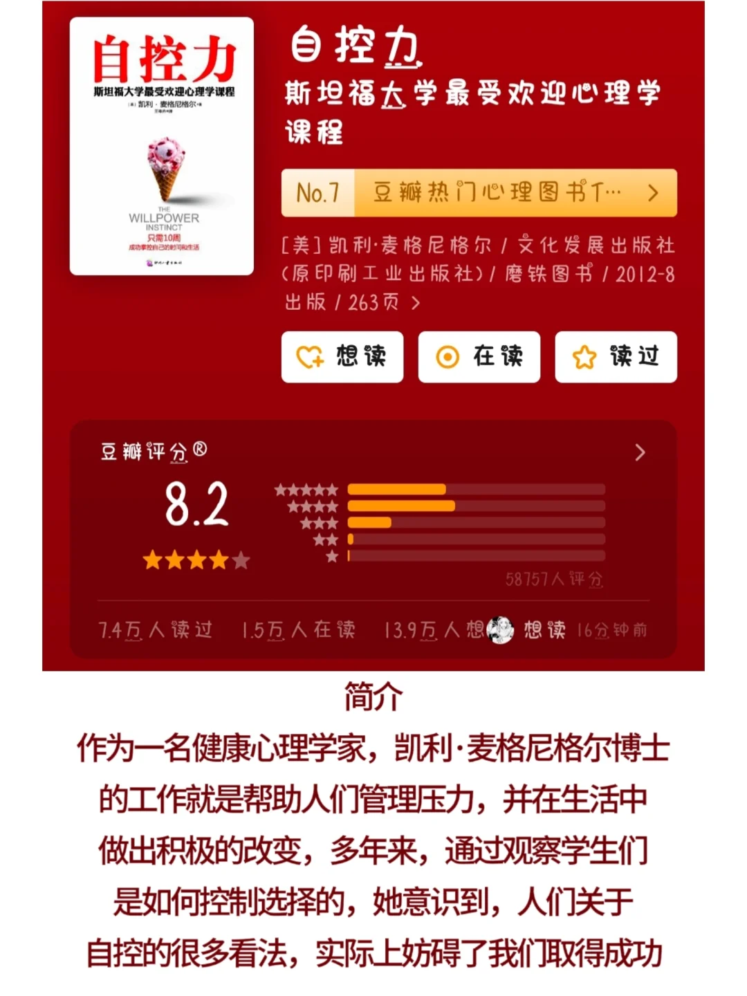 太爱这几本书了，建议所有女生翻烂它