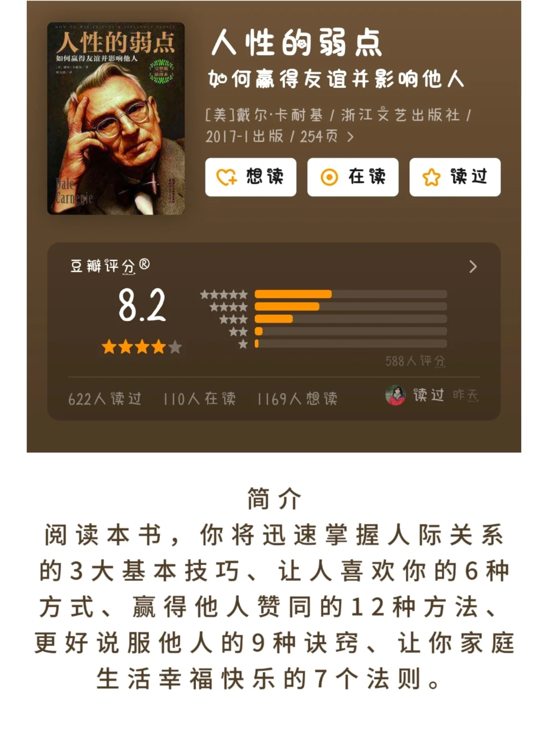 太爱这几本书了，建议所有女生翻烂它