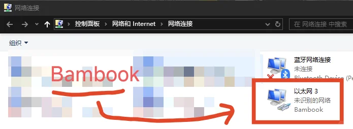 Bambook传书教程