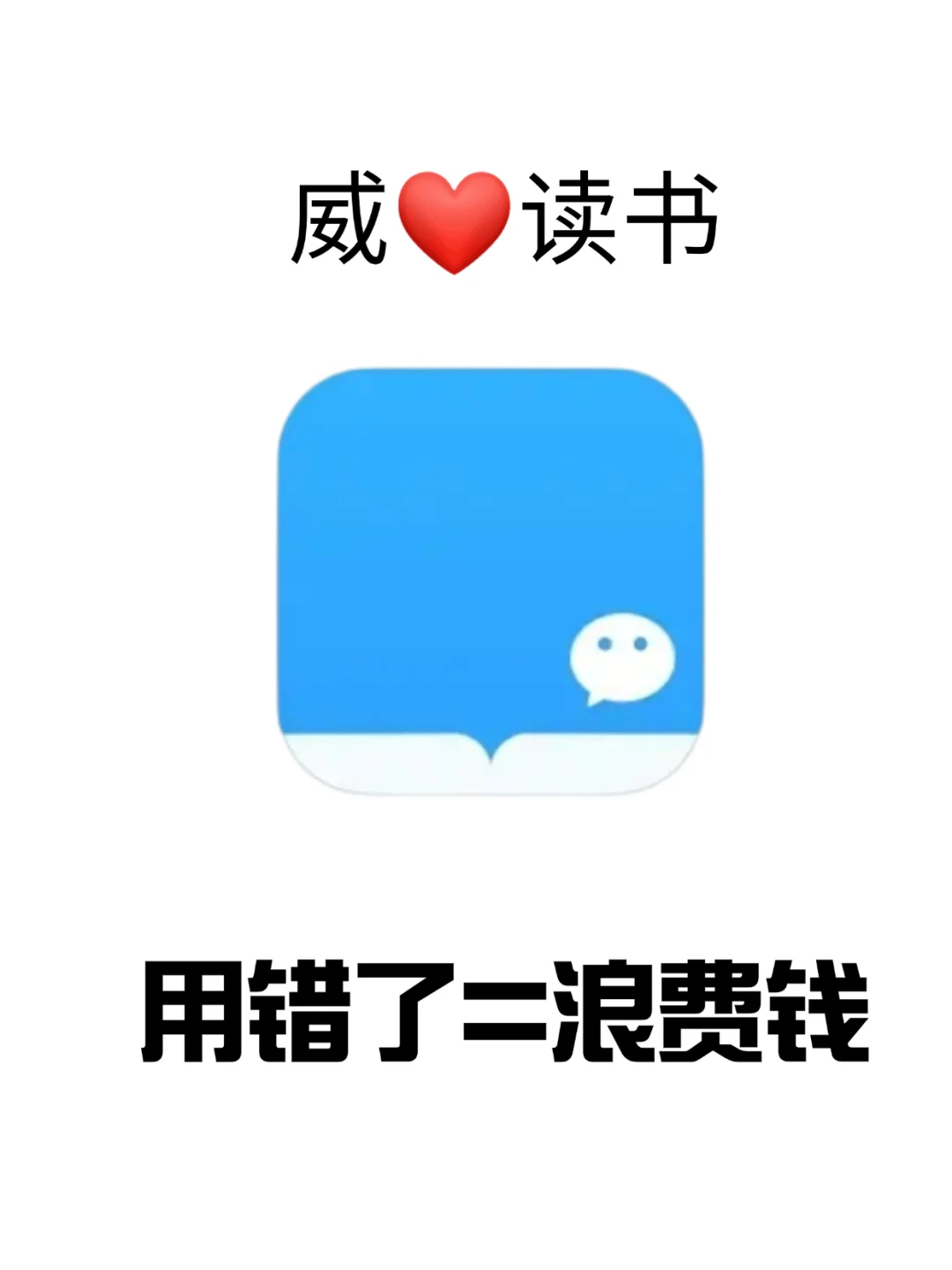 这才是正确打开方式！电子书资源无限畅读！