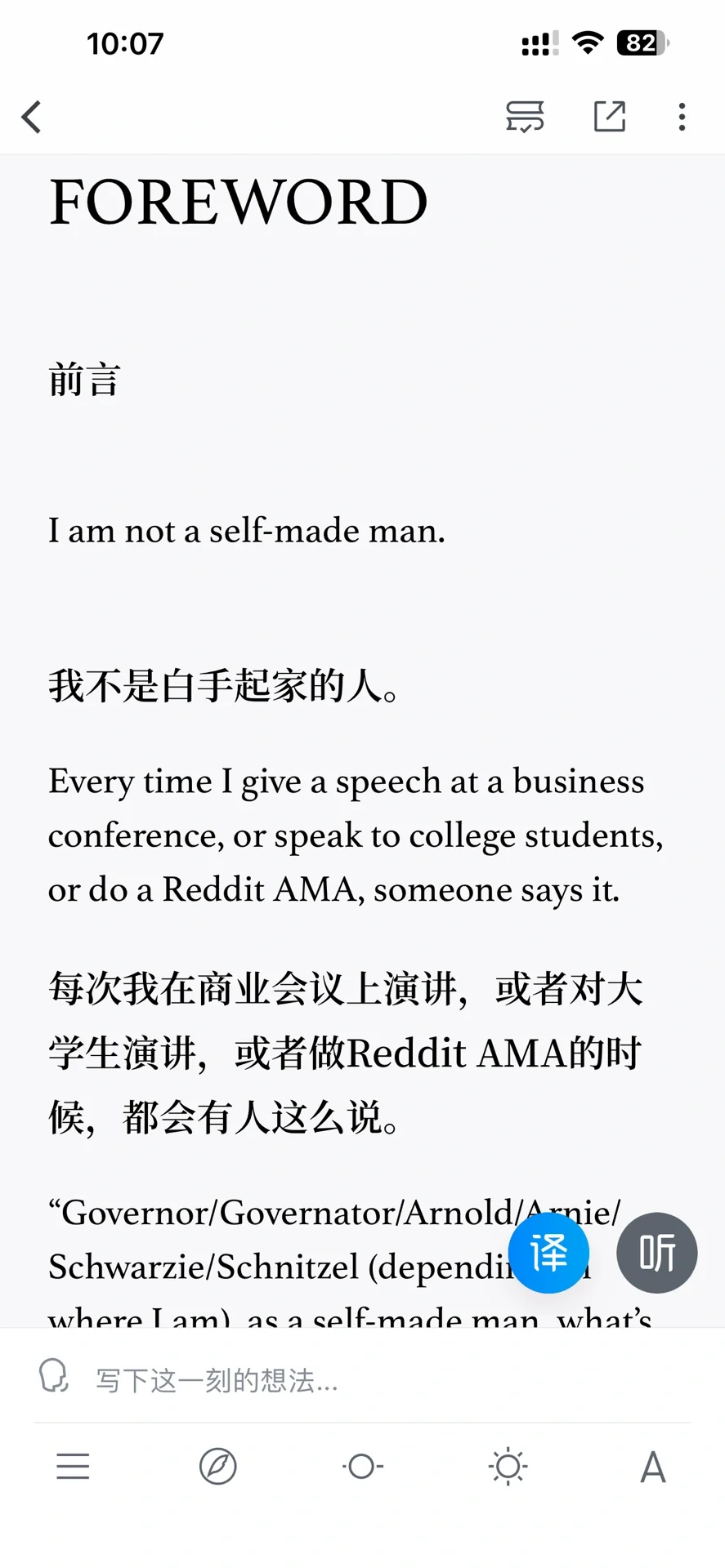 纸质版图书配合zlibrary电子书省事很多