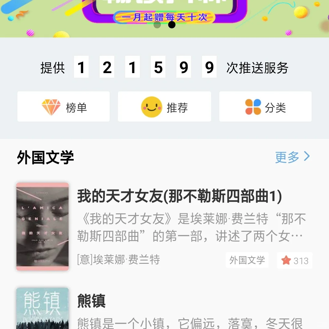 kindle传书超简单快速教程，无需网盘