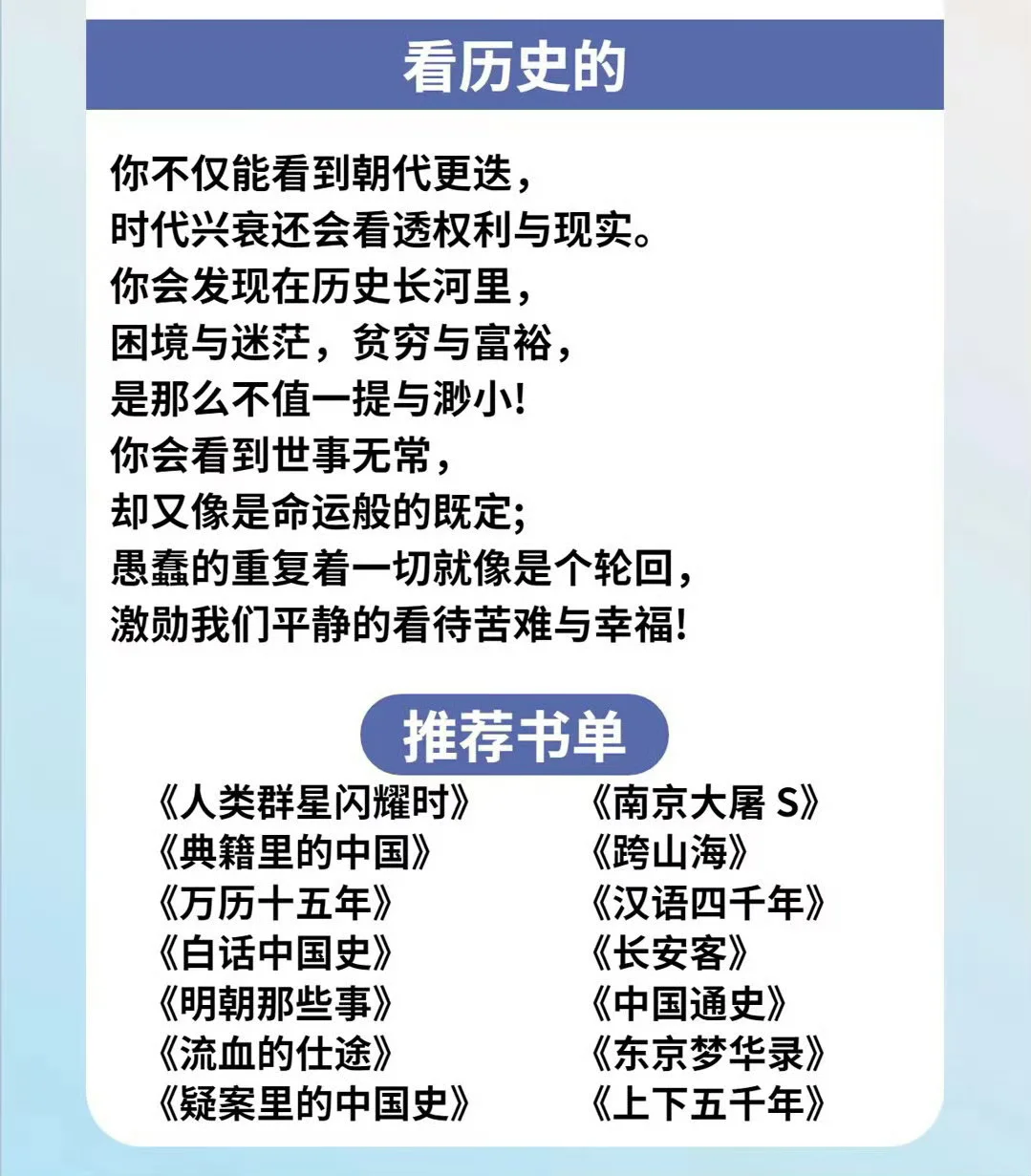不愧是央视！看书与不看书的区别