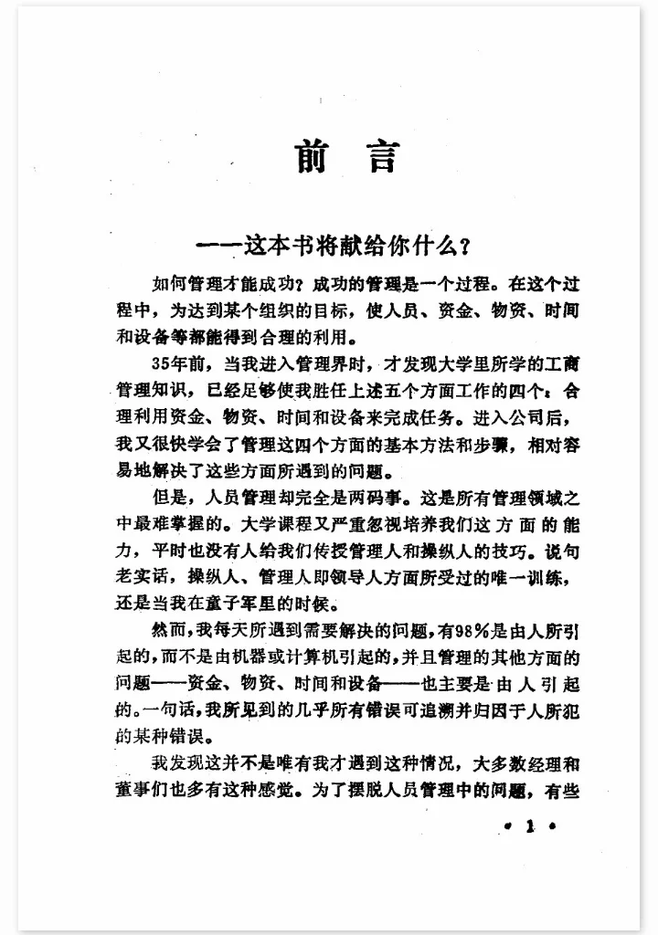 看完这本，大脑瞬间开悟了。