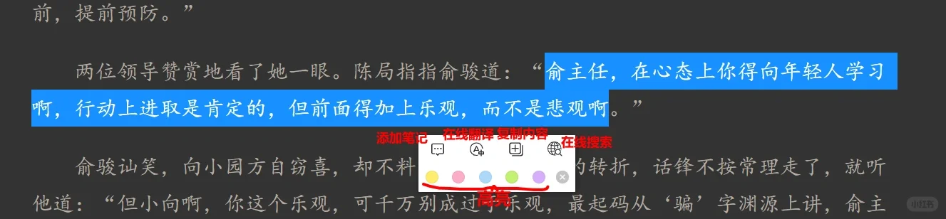 超爱我的多端同步电子图书馆！