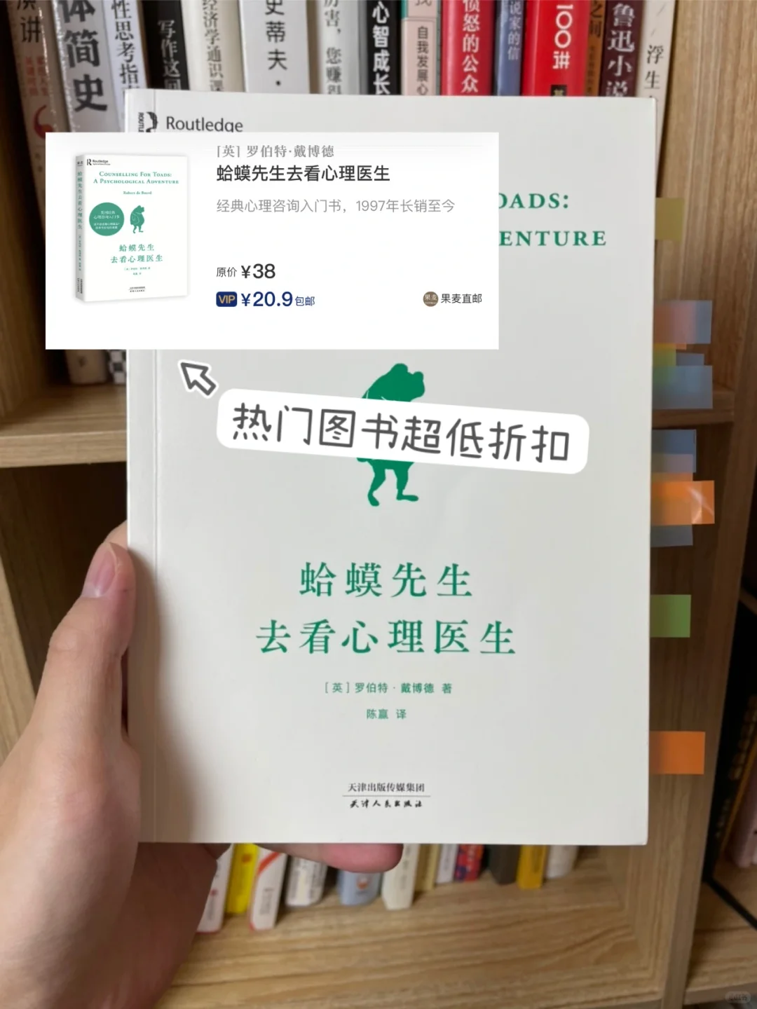 纸质书爱好者的宝藏购书平台，囤书人必备