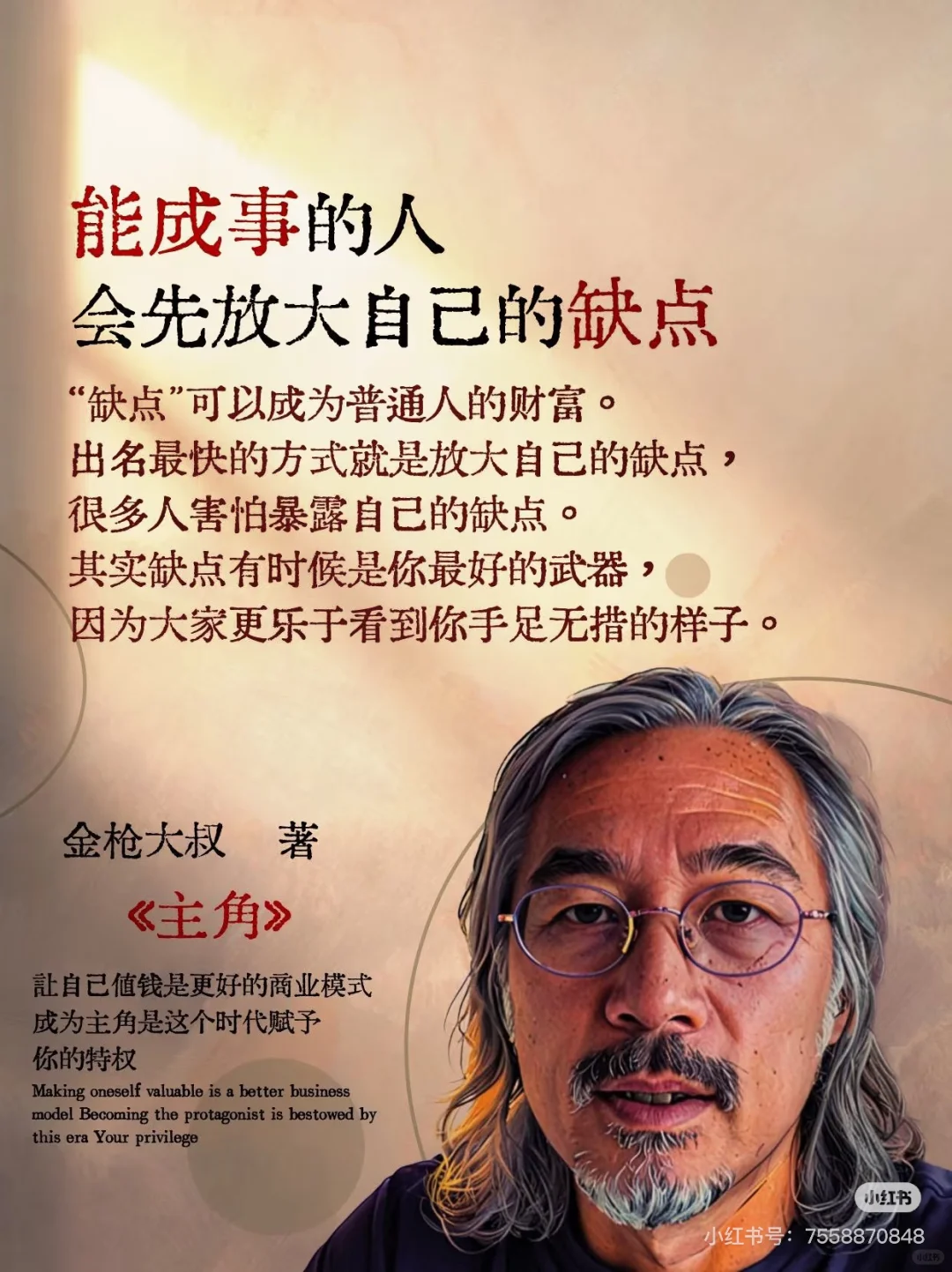 自媒体做的内容与渠道，有的内容就是渠道