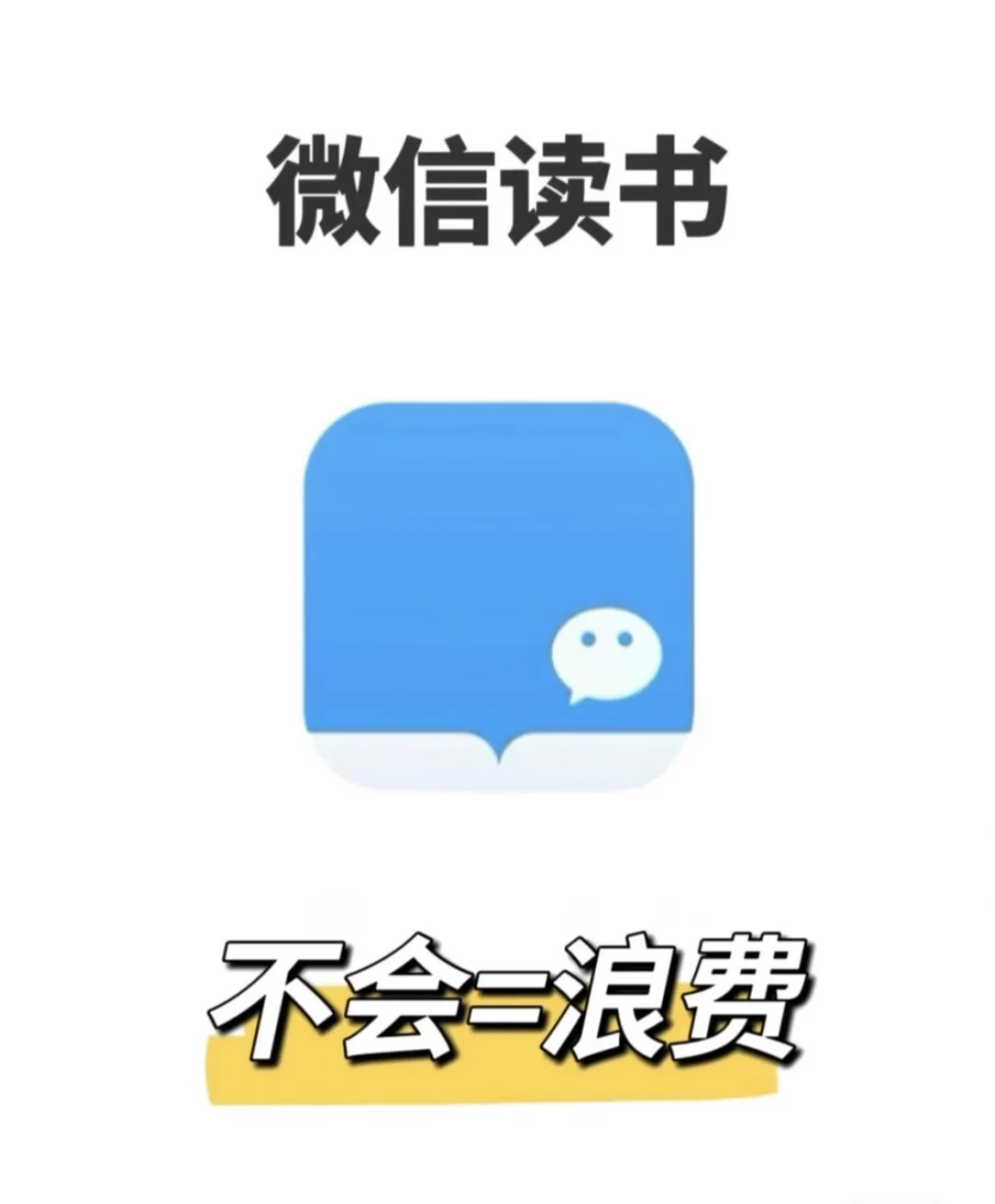 2025了，是谁还不能实现电子书自由？