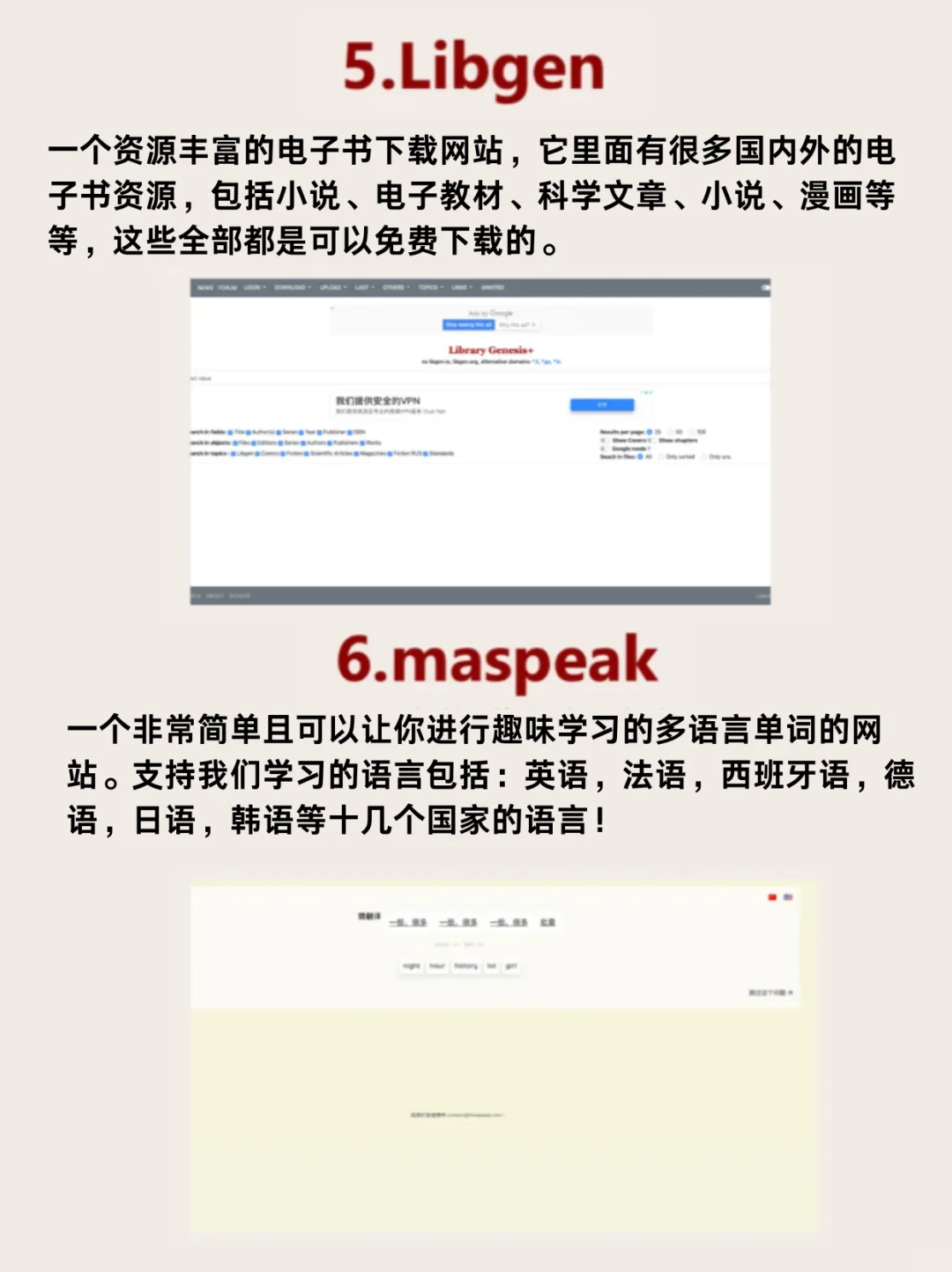 原来你根本不会找资源 分享8个白嫖资源网站