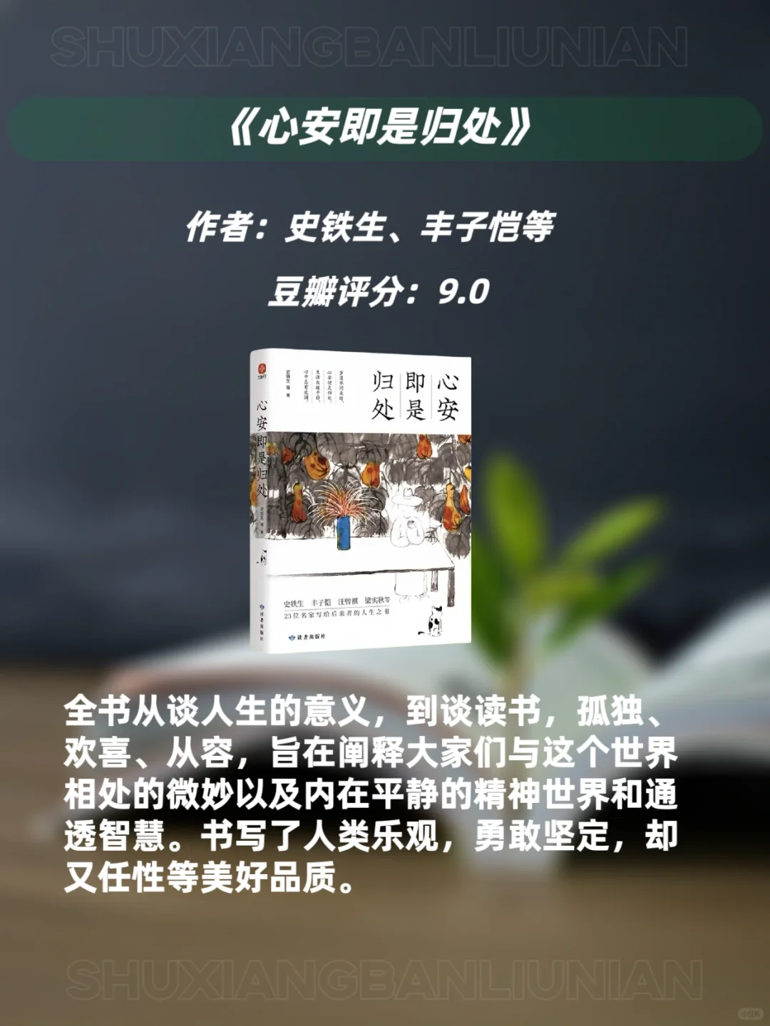 文笔太差的女生🔥请翻烂这9本宝藏书📚