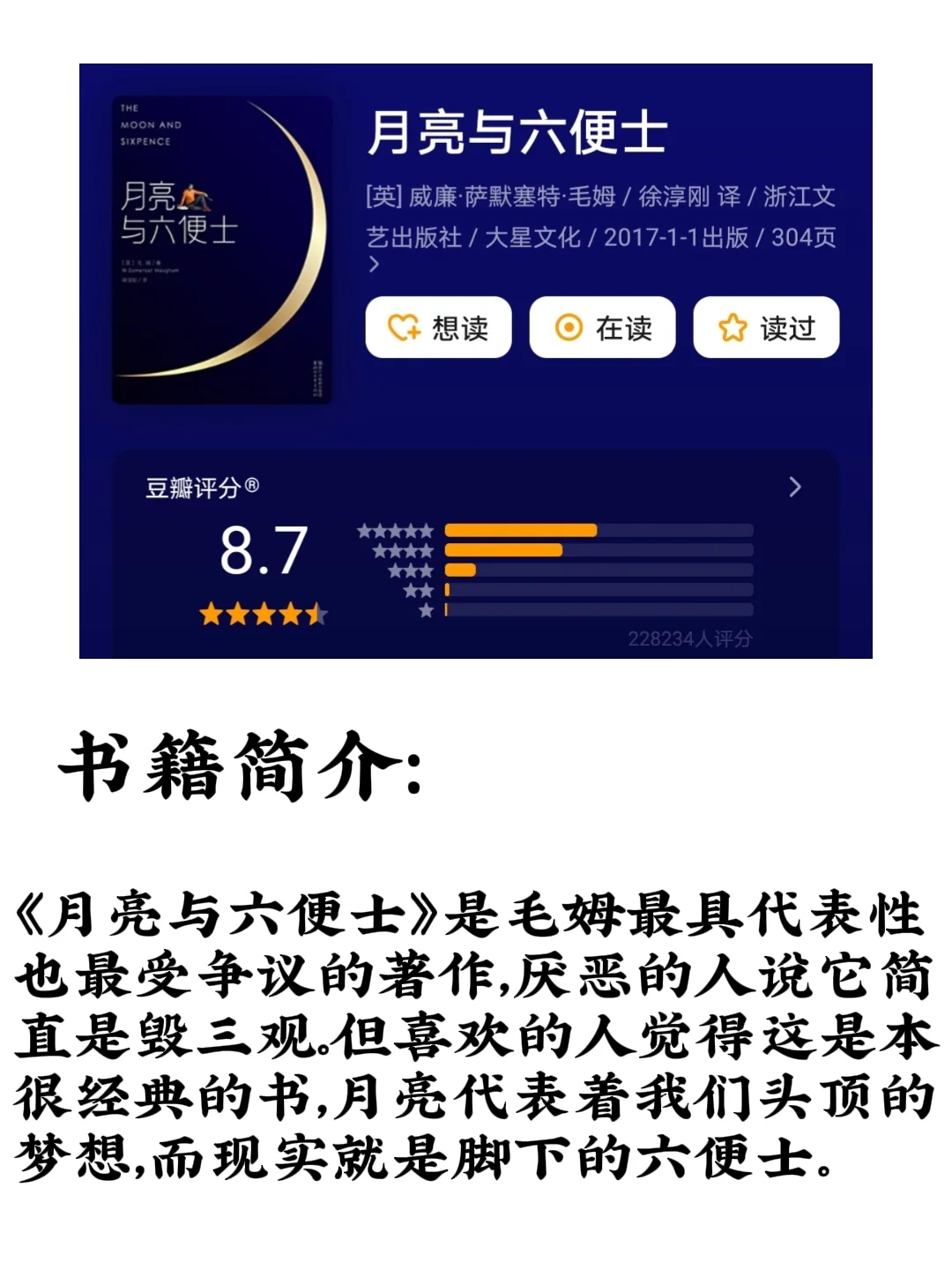 董宇辉推荐书单｜这8本书值得至少读3遍