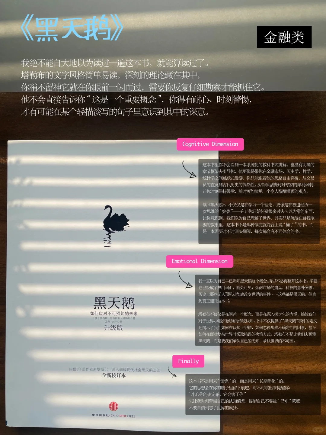 3月书单|学会用通才视角看世界