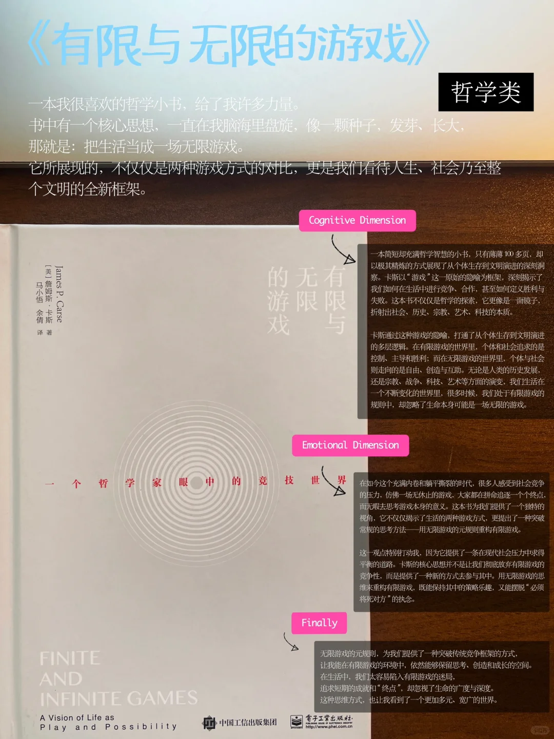 3月书单|学会用通才视角看世界