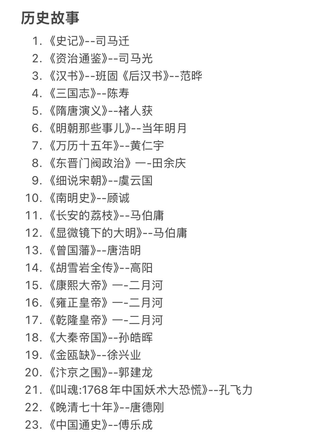 2025年成长书单｜悄悄拔尖然后惊艳所有人