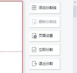如何实现在墨水屏上阅读PDF