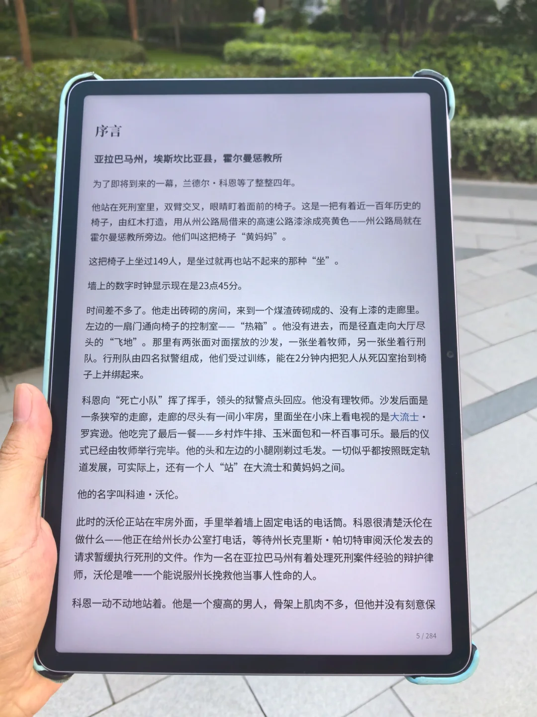感谢挚爱的室友推荐的史上锥绝的电子书资源