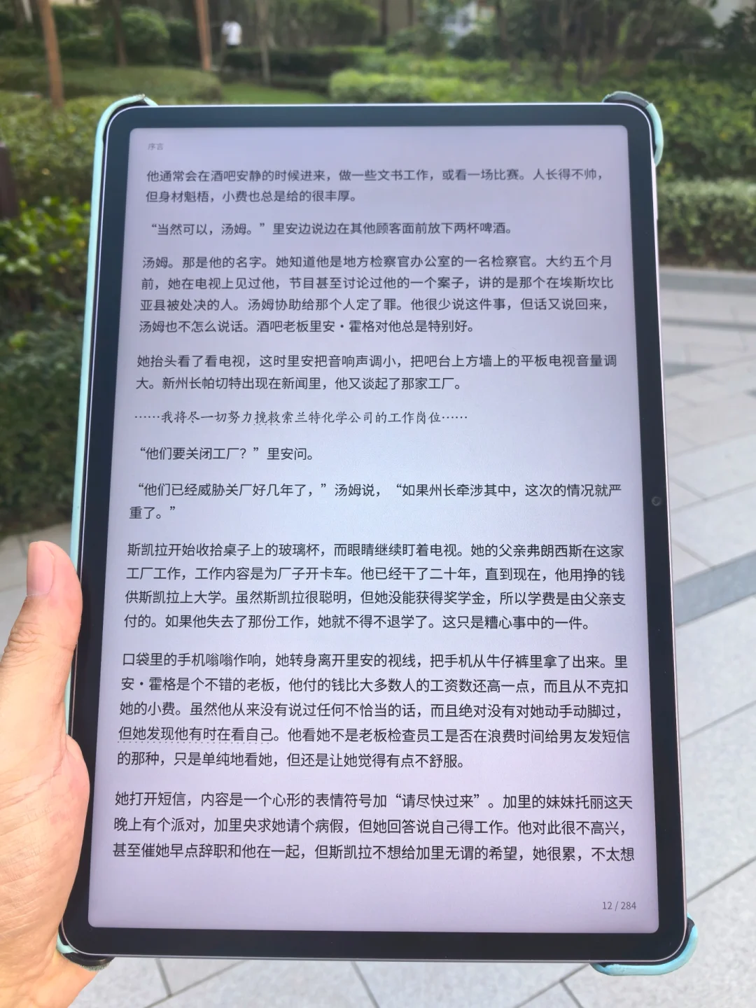 感谢挚爱的室友推荐的史上锥绝的电子书资源