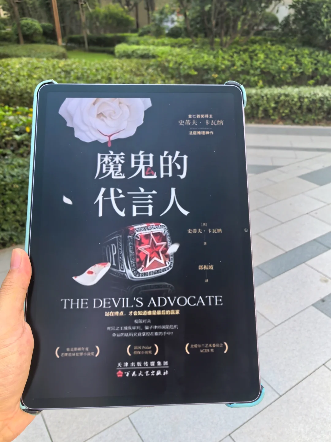 感谢挚爱的室友推荐的史上锥绝的电子书资源