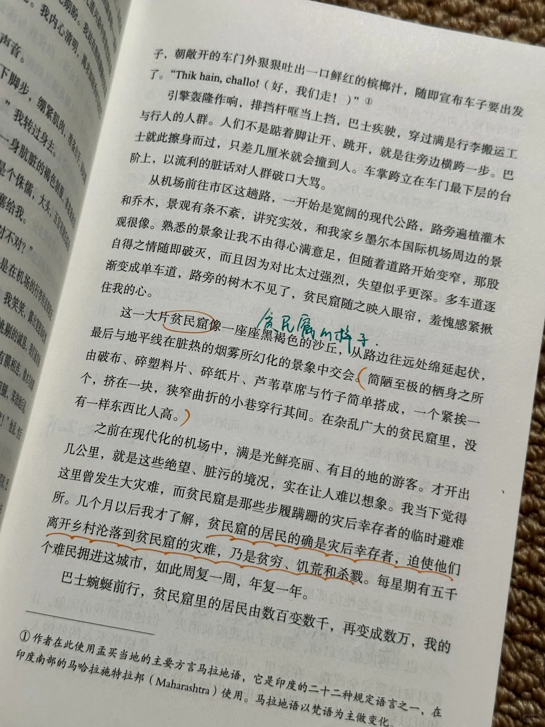 这书太绝了‼一口气看到凌晨4点，给作者跪了