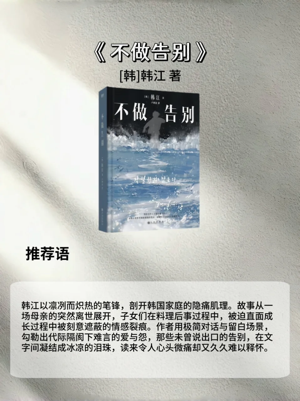 文青必冲！诺贝尔文学奖大咖新作席卷全球