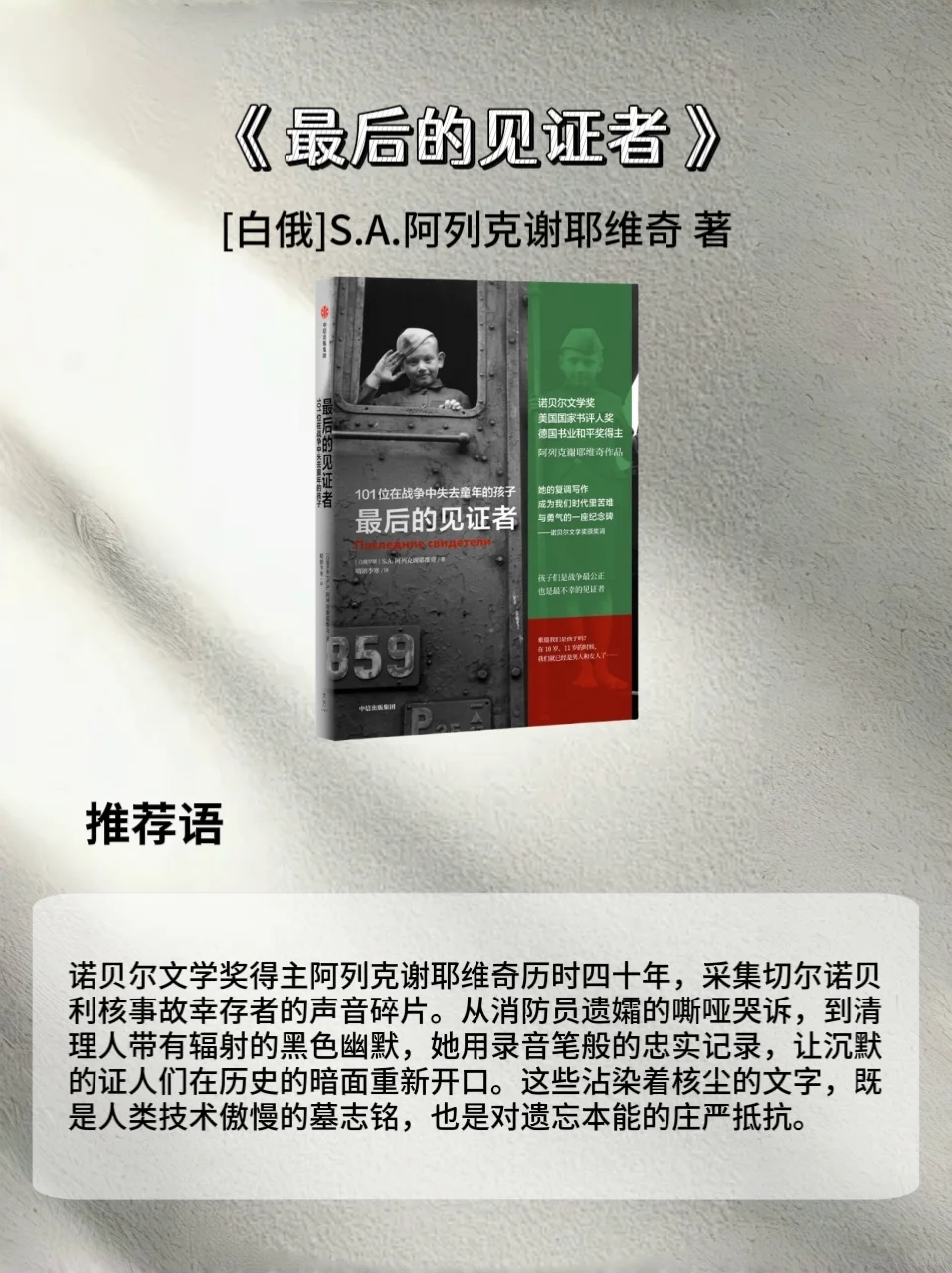 文青必冲！诺贝尔文学奖大咖新作席卷全球