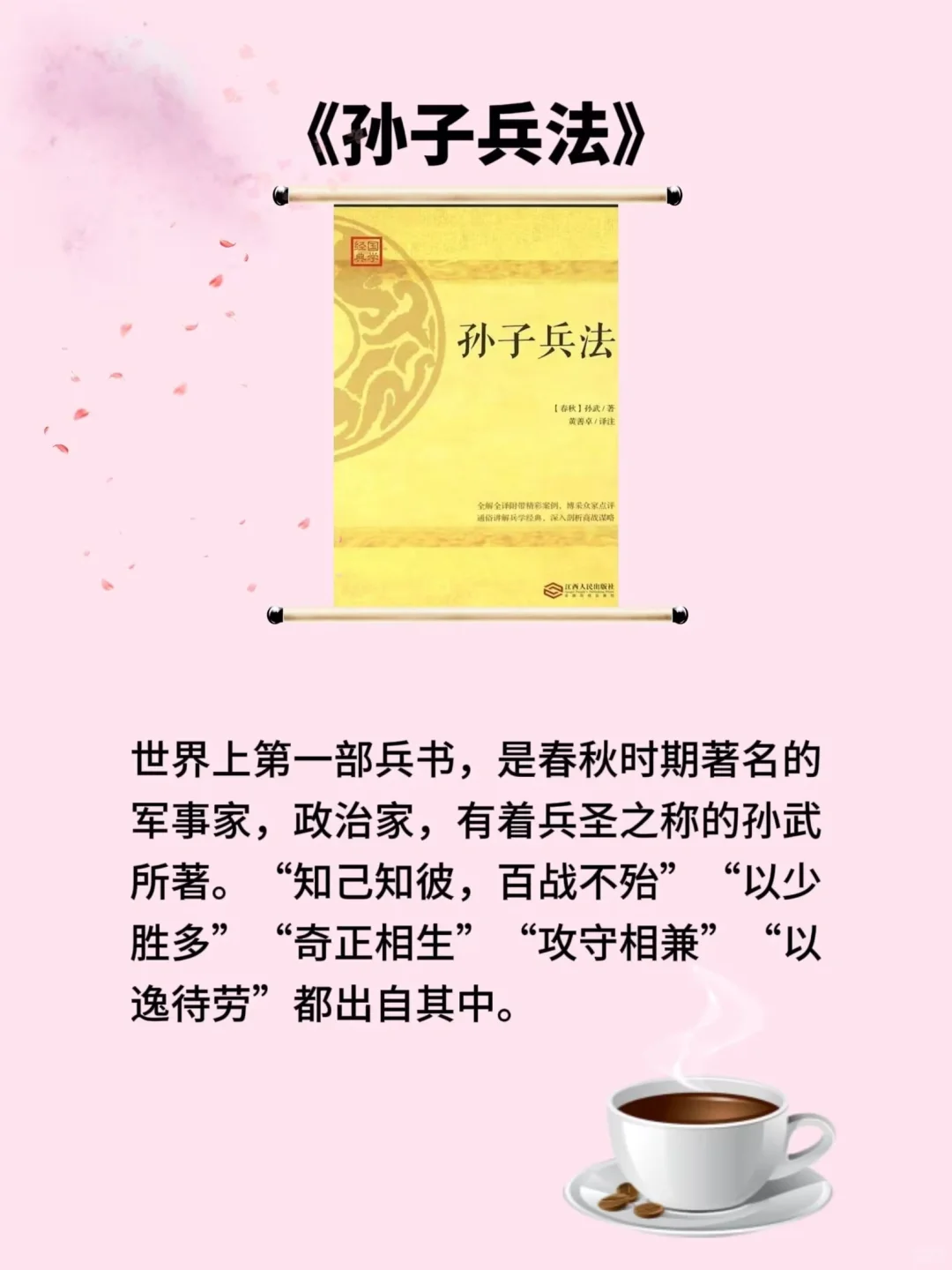 书单分享｜经典书籍的魅力