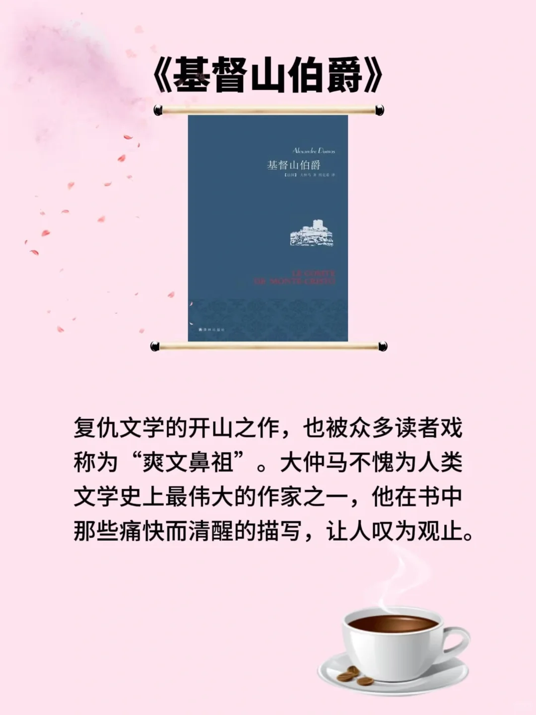 书单分享｜经典书籍的魅力