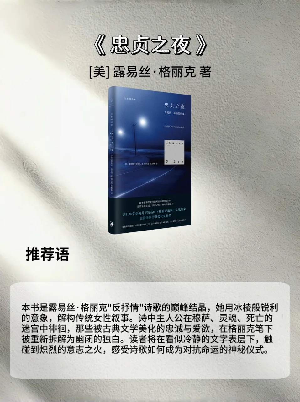 文青必冲！诺贝尔文学奖大咖新作席卷全球