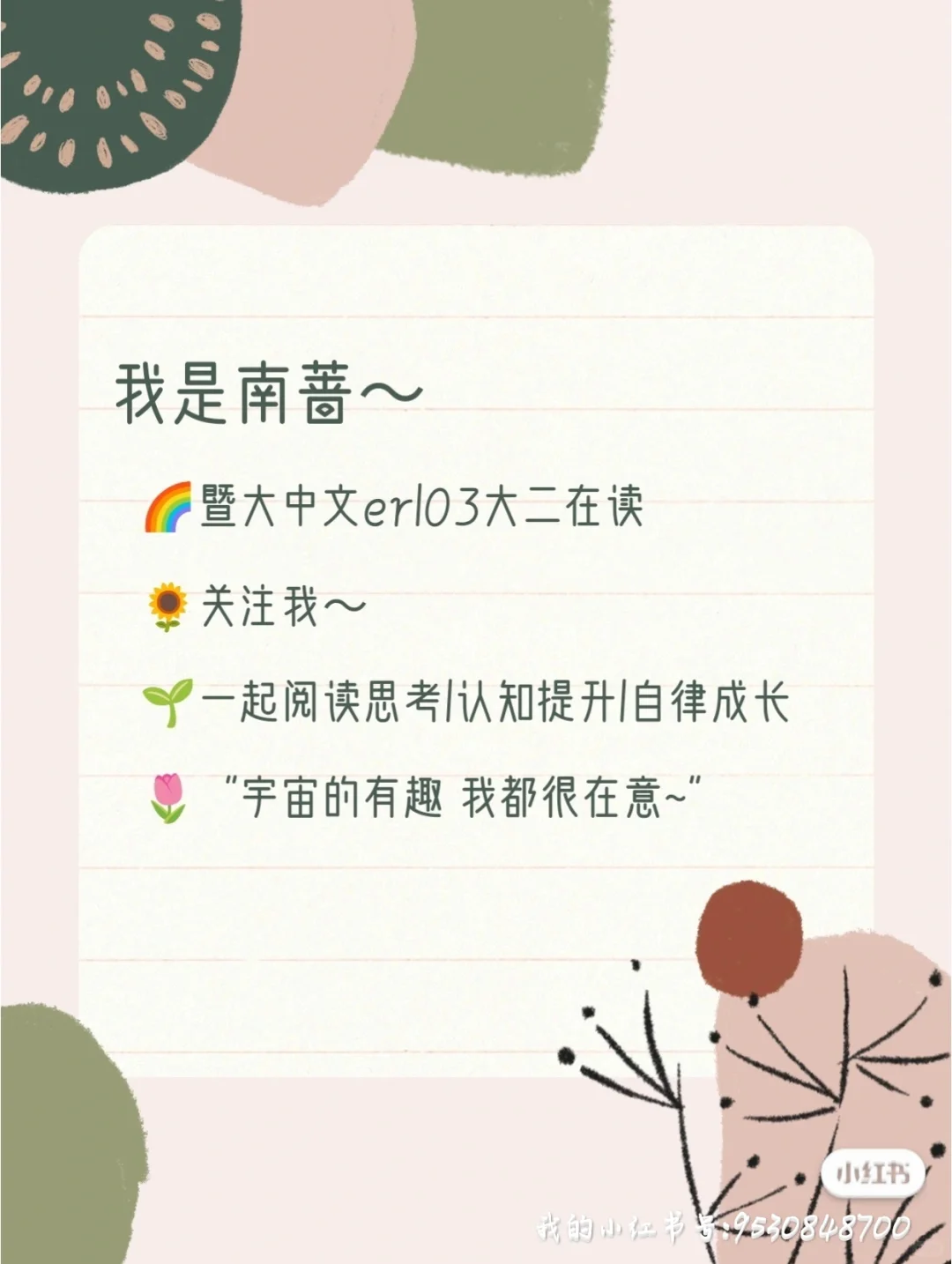 文学书单|细数鲁迅文学奖获奖短篇