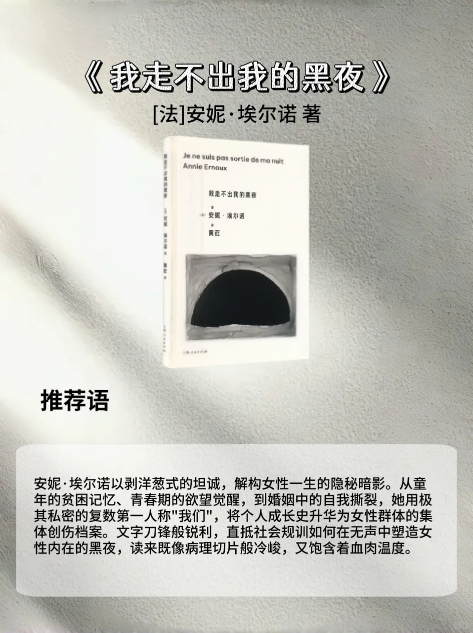 文青必冲！诺贝尔文学奖大咖新作席卷全球