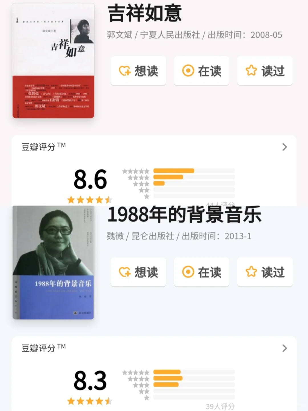 文学书单|细数鲁迅文学奖获奖短篇
