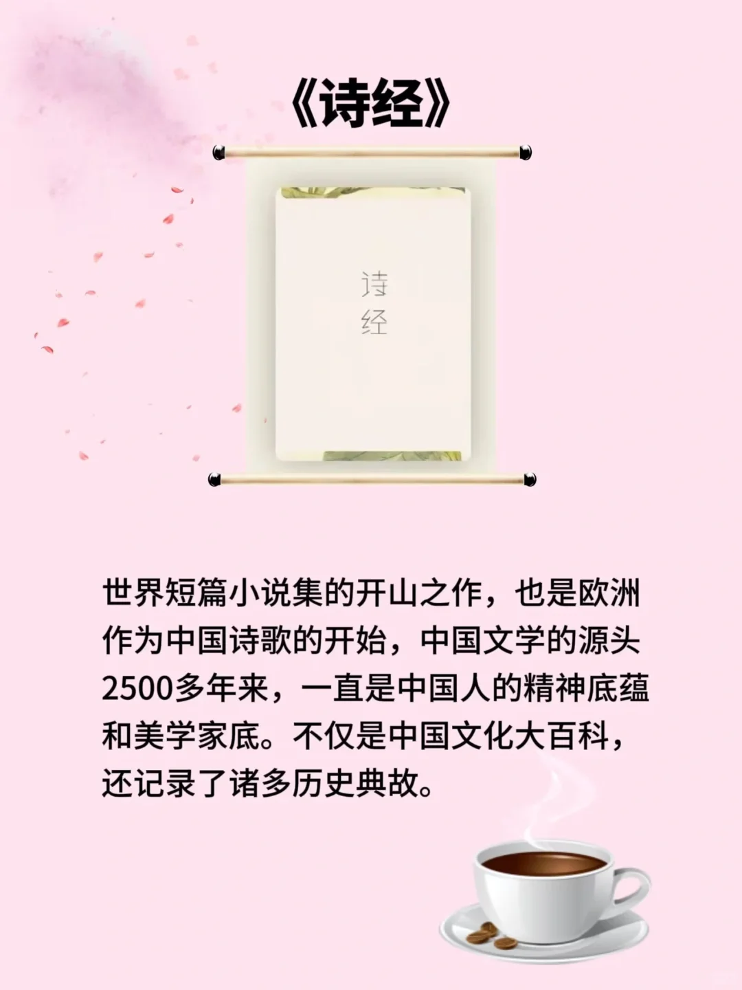 书单分享｜经典书籍的魅力