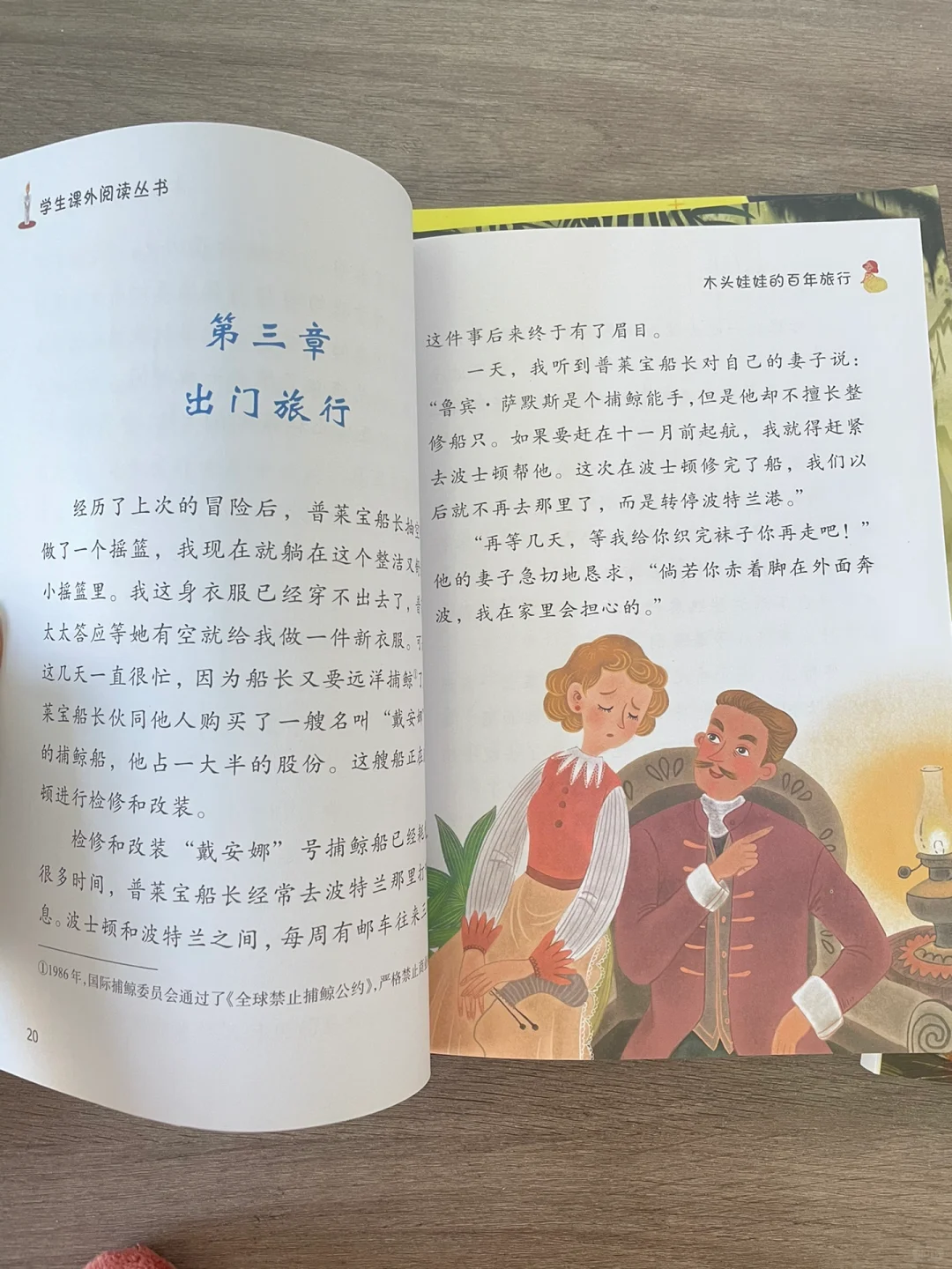 再难都要让孩子读完这个几本书籍📚