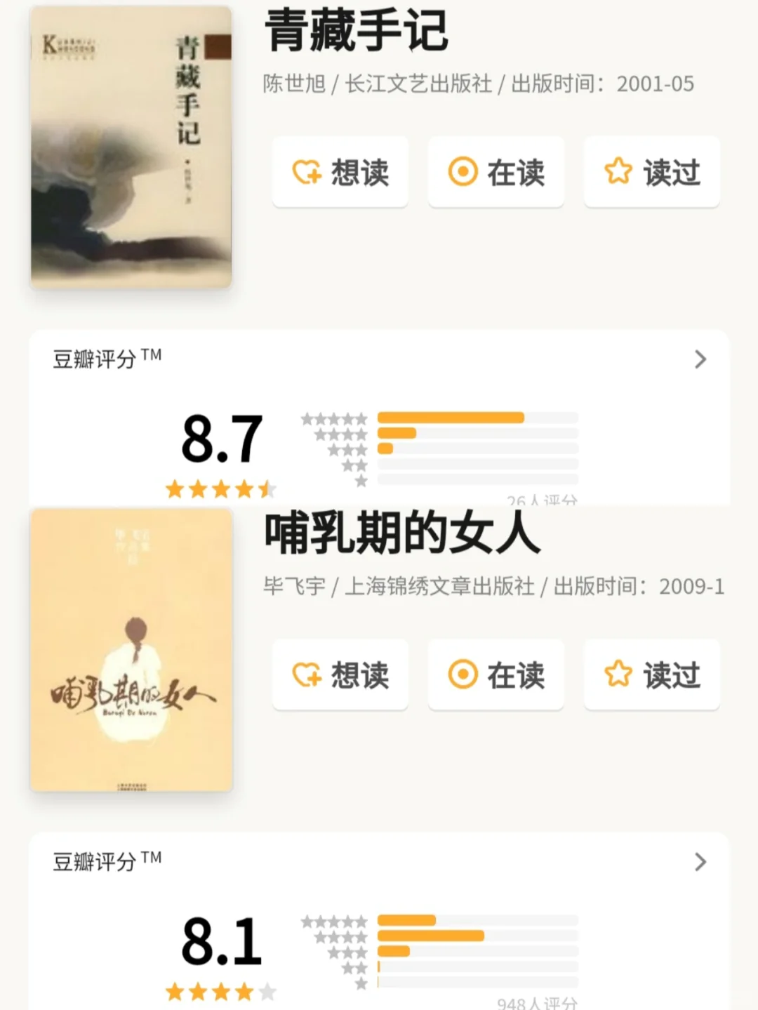 文学书单|细数鲁迅文学奖获奖短篇