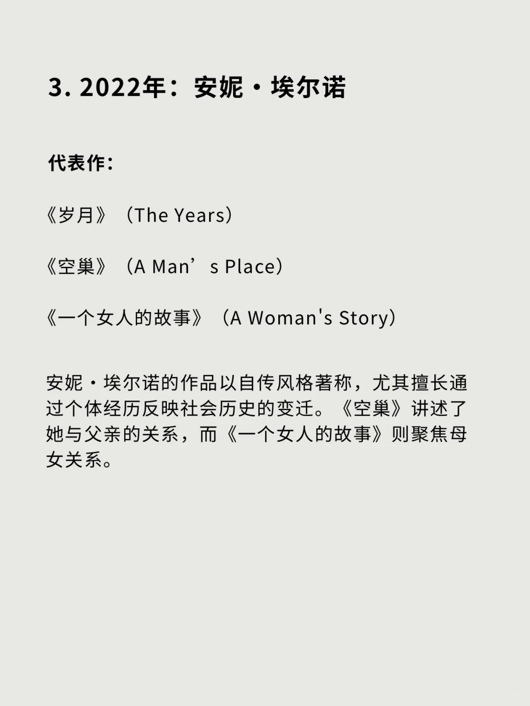 建议收藏❗️历年诺贝尔文学奖得主及其代表作