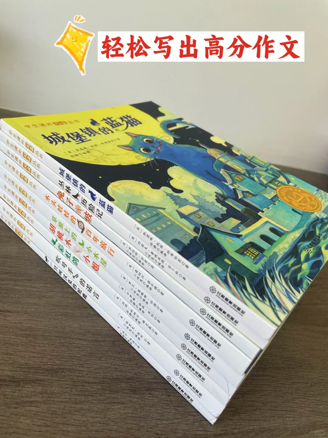 再难都要让孩子读完这个几本书籍📚