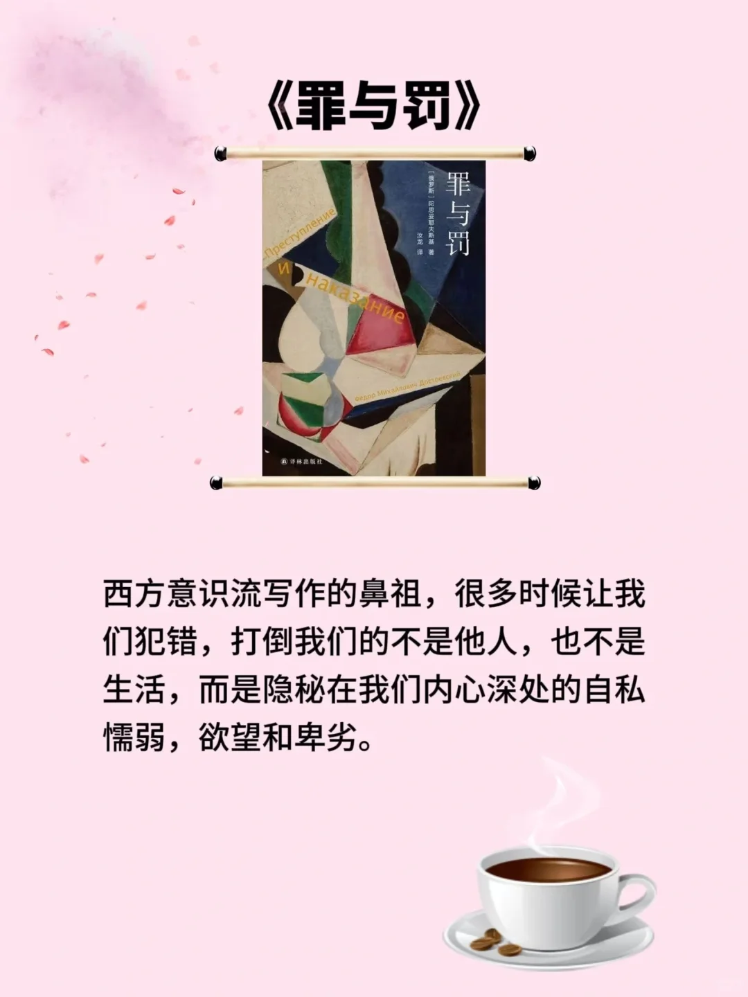 书单分享｜经典书籍的魅力
