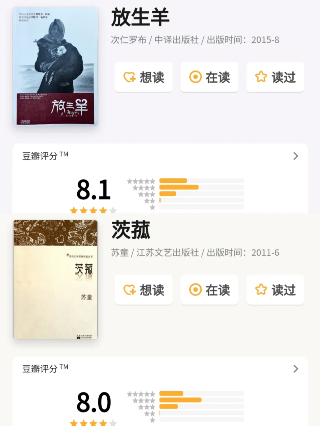 文学书单|细数鲁迅文学奖获奖短篇