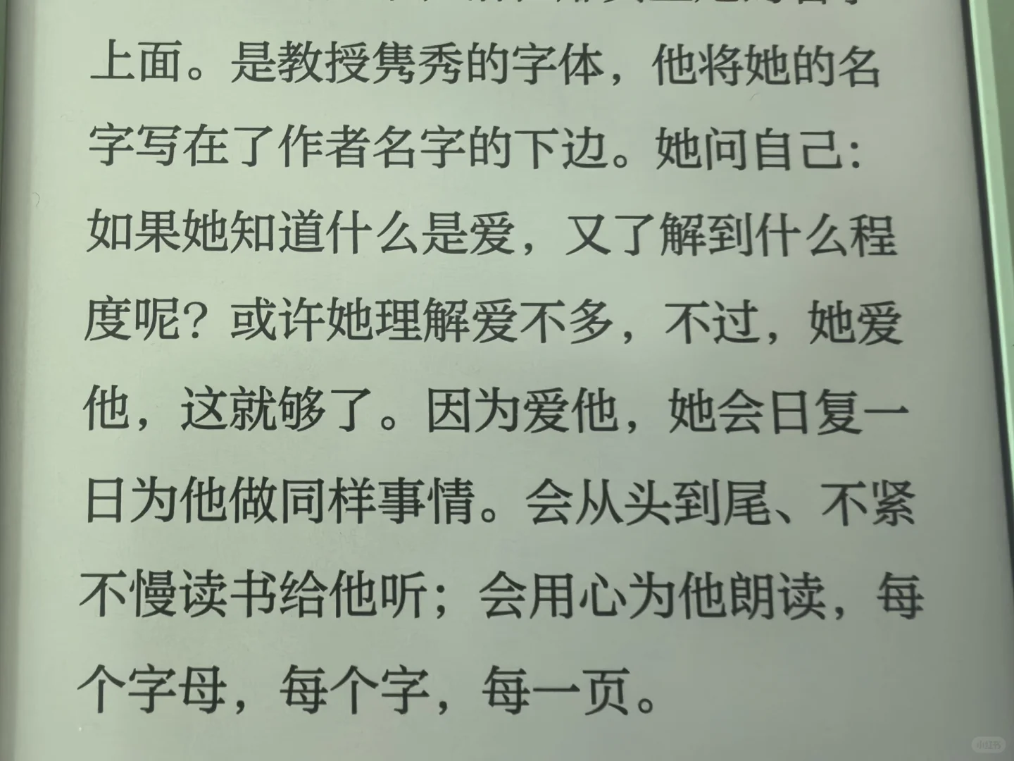 流亡者与边缘人的文学比较《难民》