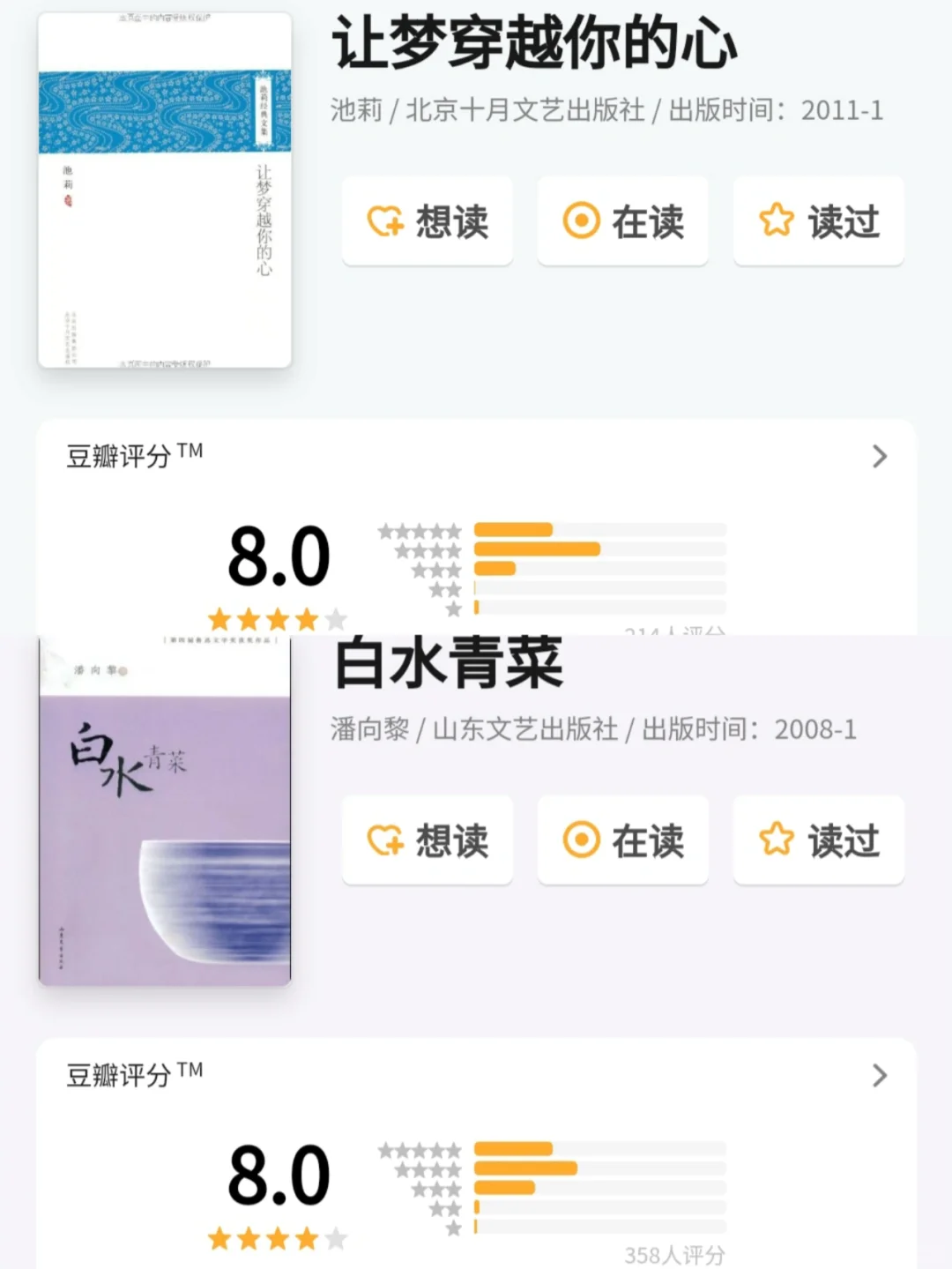 文学书单|细数鲁迅文学奖获奖短篇