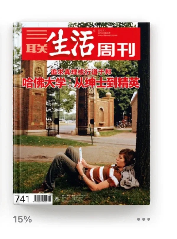 免费电子图书，没有套路。