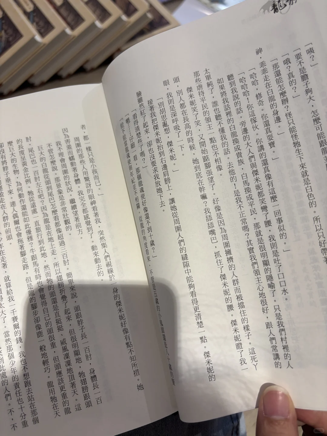 繁体字我都忍了
