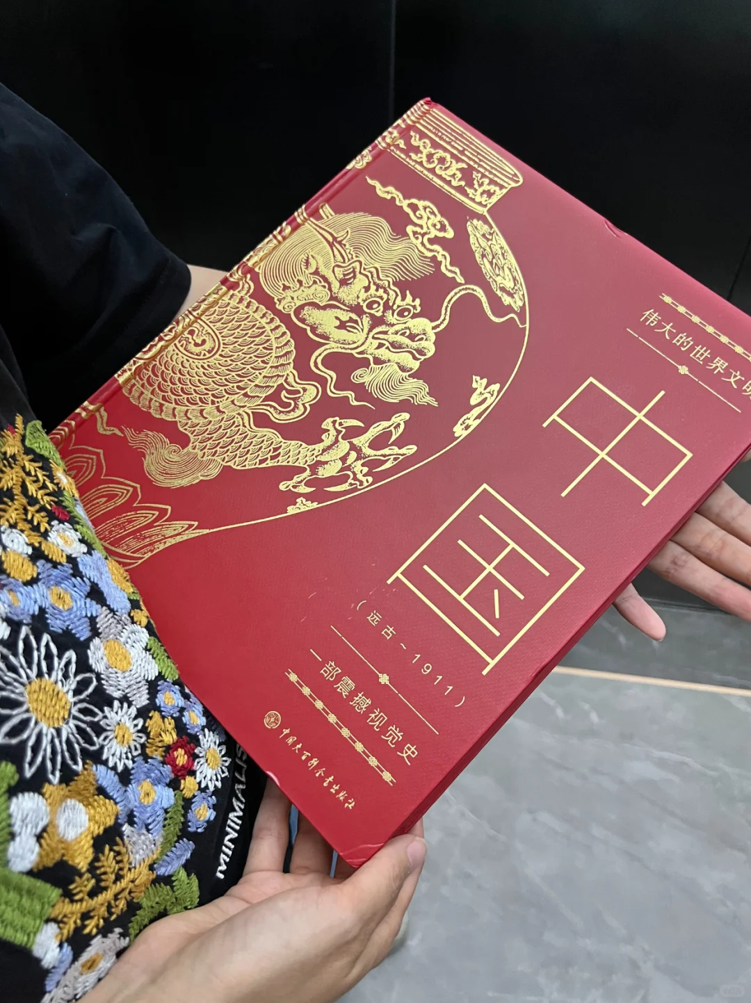 🌍全球疯抢的竟然还有她！！！独家剧透