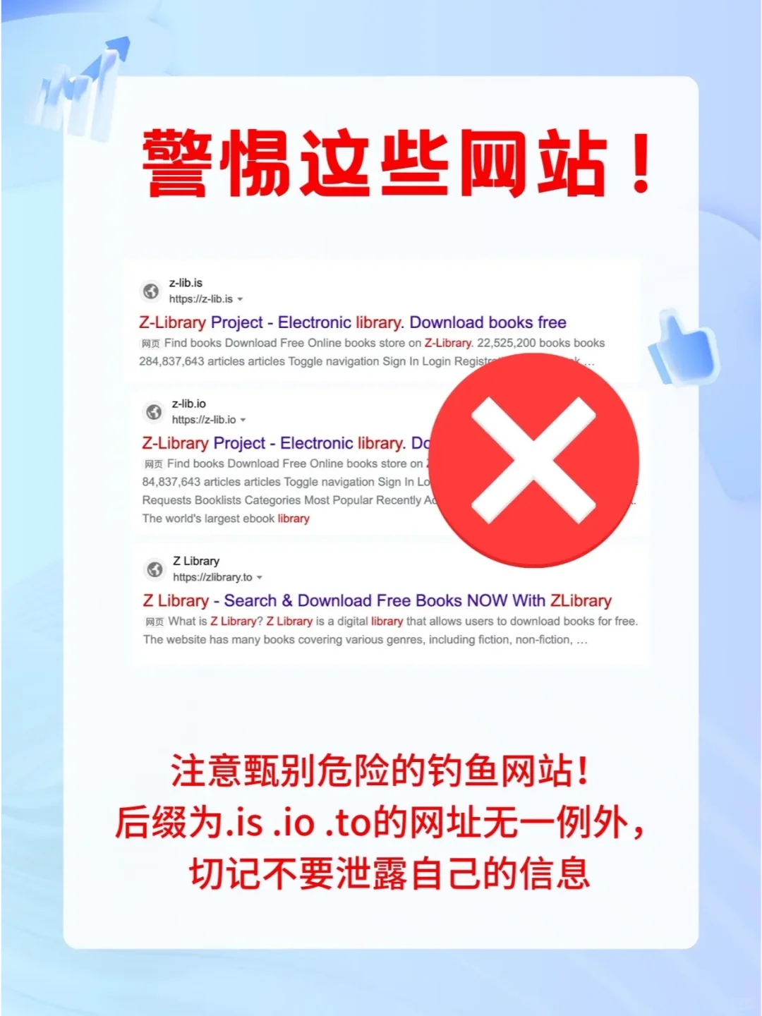 全网都在用的电子书神器！Z-Library