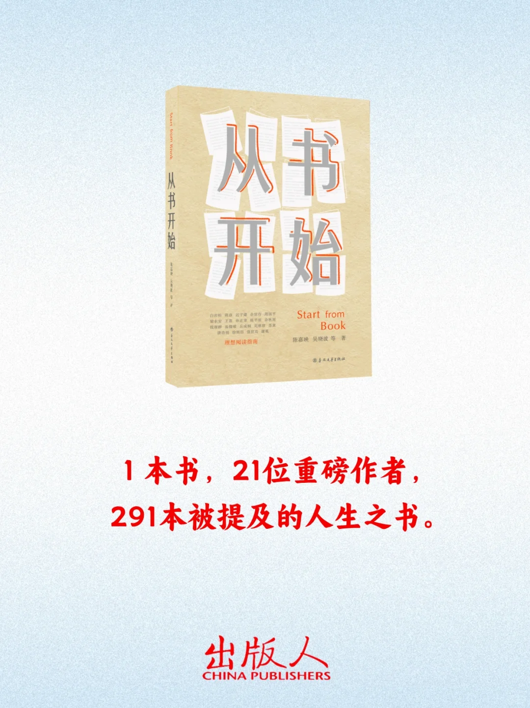 本周值得期待的9种新书🥳