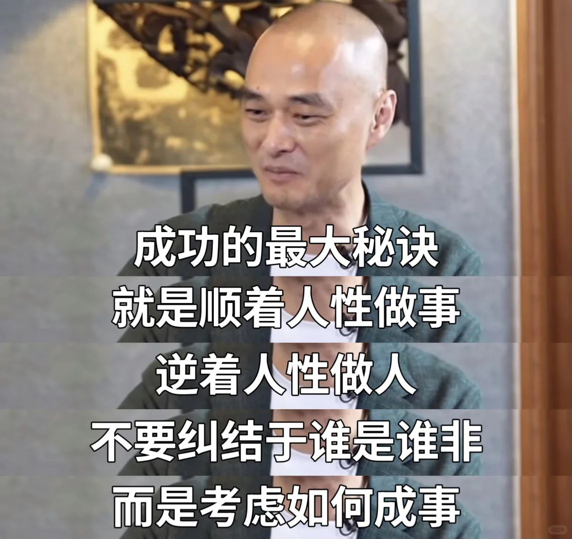 啊啊～冯唐真的是我的救星，真的帮到了🔥